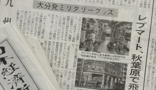 下のソーシャルリンクからフォロー