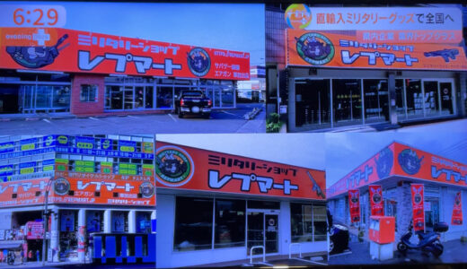 下のソーシャルリンクからフォロー